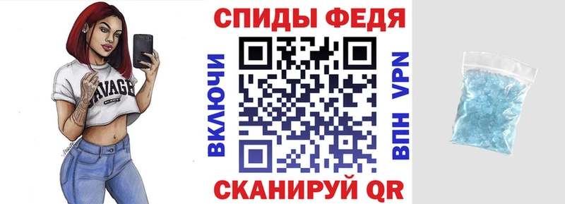 АМФ 97%  блэк спрут вход  Нарткала 