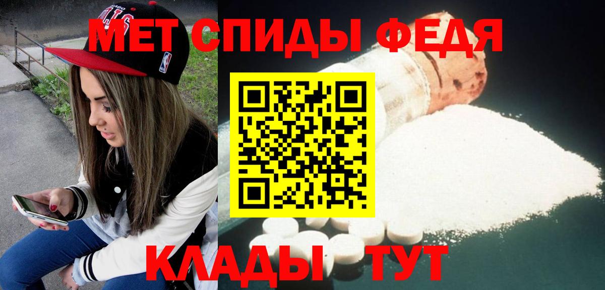 Amphetamine Premium  Вход с VPN  АМФ  Нарткала 