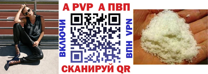 магазин продажи наркотиков  Нарткала  Alpha PVP СК 