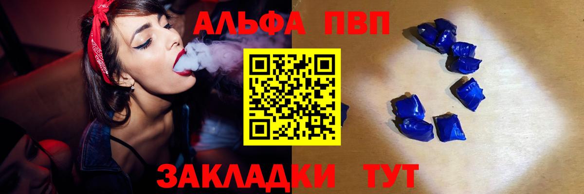 А ПВП СК Нарткала