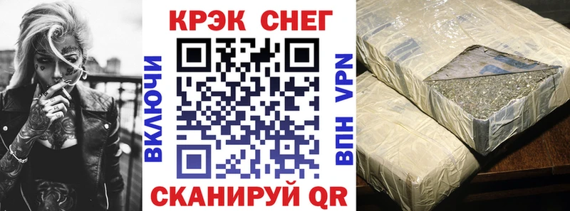 COCAIN FishScale Нарткала