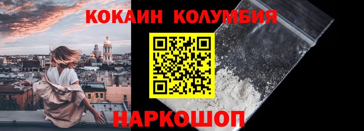 Cocaine 98% Нарткала