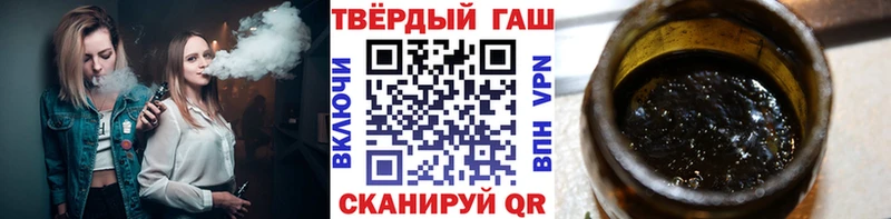 ГАШИШ 40% ТГК Нарткала
