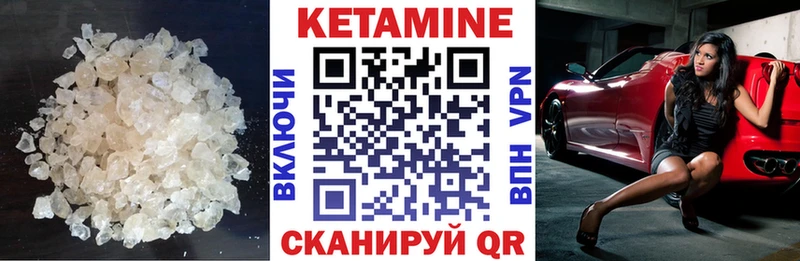 MEGA зеркало  Нарткала  Кетамин VHQ 