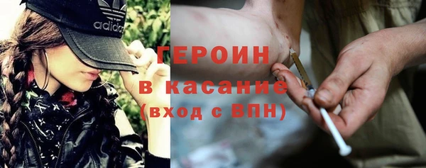 ГАЛЛЮЦИНОГЕННЫЕ ГРИБЫ Медногорск