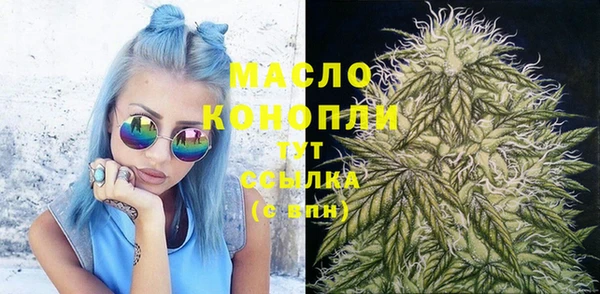 ГАЛЛЮЦИНОГЕННЫЕ ГРИБЫ Медногорск