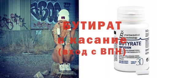 spice Мегион