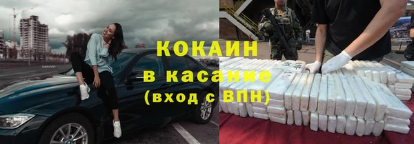 spice Мегион