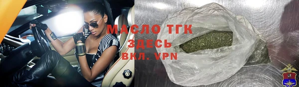 ГАЛЛЮЦИНОГЕННЫЕ ГРИБЫ Медногорск