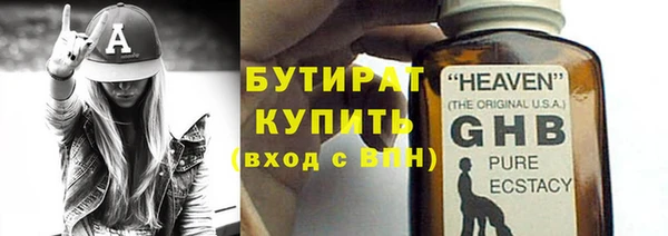 spice Мегион