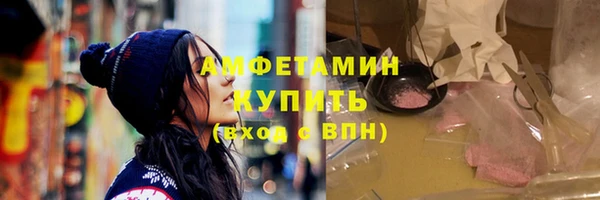 spice Мегион