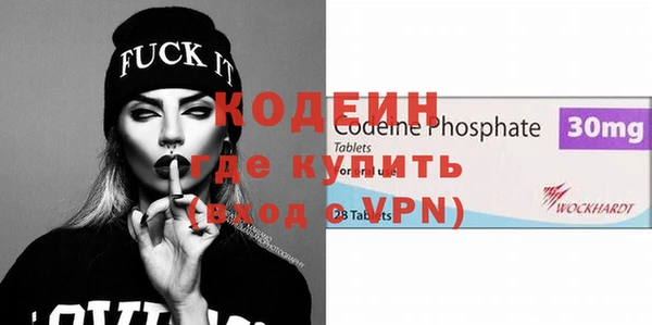 spice Мегион