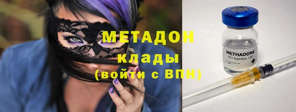 ГАЛЛЮЦИНОГЕННЫЕ ГРИБЫ Медногорск