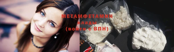 spice Мегион