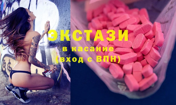 ГАЛЛЮЦИНОГЕННЫЕ ГРИБЫ Медногорск