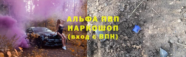ГАЛЛЮЦИНОГЕННЫЕ ГРИБЫ Медногорск