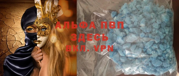 кокаин VHQ Магас