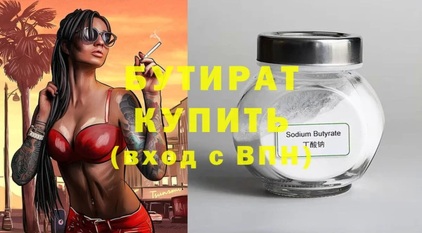 ГАЛЛЮЦИНОГЕННЫЕ ГРИБЫ Медногорск