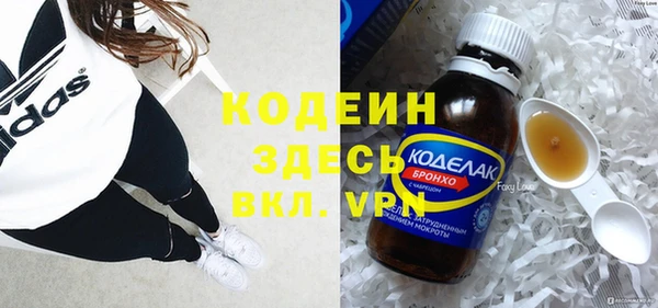 spice Мегион
