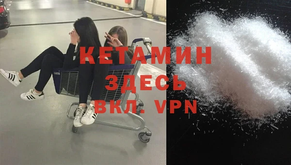 spice Мегион