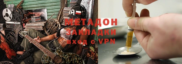 ГАЛЛЮЦИНОГЕННЫЕ ГРИБЫ Медногорск