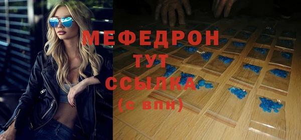 ГАЛЛЮЦИНОГЕННЫЕ ГРИБЫ Медногорск