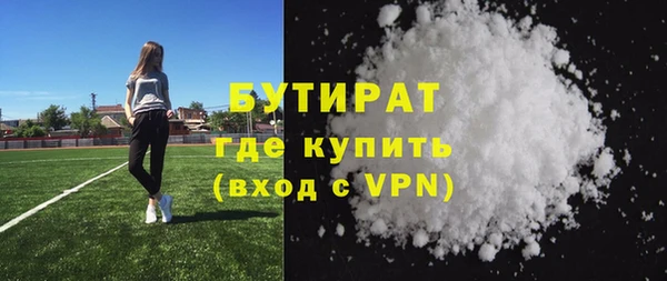 ГАЛЛЮЦИНОГЕННЫЕ ГРИБЫ Медногорск