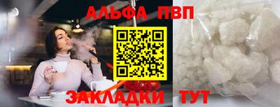 синтетический гашиш Комсомольск-на-Амуре