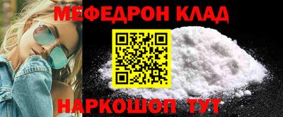 MDMA Конаково