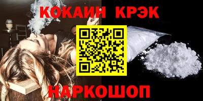 синтетический гашиш Комсомольск-на-Амуре