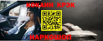 синтетический гашиш Комсомольск-на-Амуре