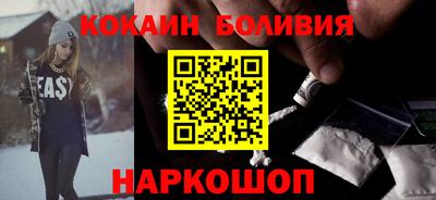 синтетический гашиш Комсомольск-на-Амуре