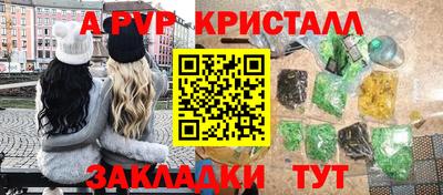 MDMA Конаково