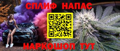 синтетический гашиш Комсомольск-на-Амуре