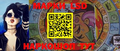 соль курить ск Коммунар
