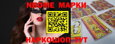 синтетический гашиш Комсомольск-на-Амуре