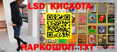 синтетический гашиш Комсомольск-на-Амуре