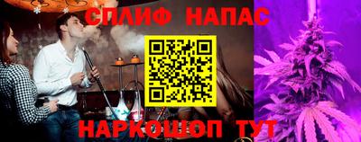 синтетический гашиш Комсомольск-на-Амуре