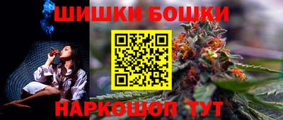 соль курить ск Коммунар