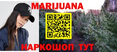 синтетический гашиш Комсомольск-на-Амуре