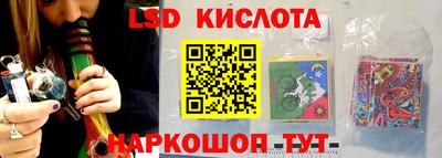синтетический гашиш Комсомольск-на-Амуре
