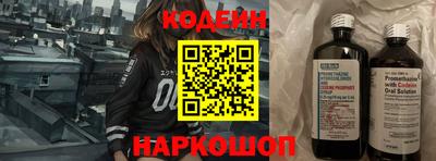 соль курить ск Коммунар
