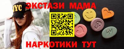 соль курить ск Коммунар