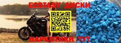 MDMA Конаково