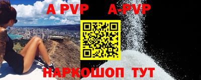 соль курить ск Коммунар