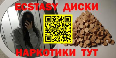 соль курить ск Коммунар