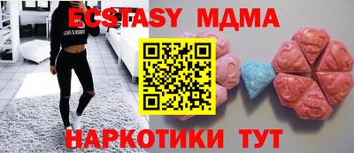 соль курить ск Коммунар