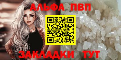 соль курить ск Коммунар