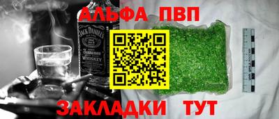 соль курить ск Коммунар