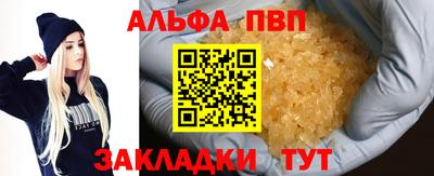 синтетический гашиш Комсомольск-на-Амуре